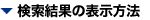 ʂ̕\@