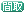 ̑摜1