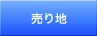ZpnȂǂ̓yn