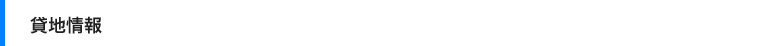 nAZpnȂǑݒn